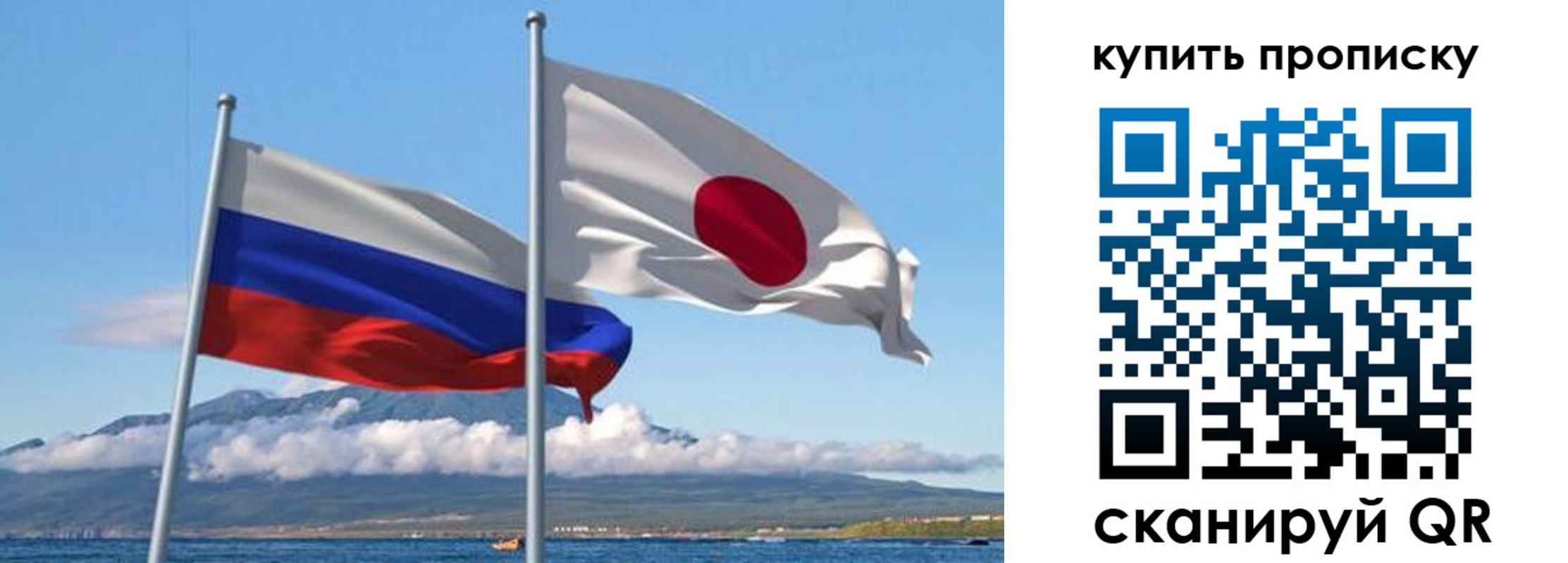 временная регистрация для всех в Янауле