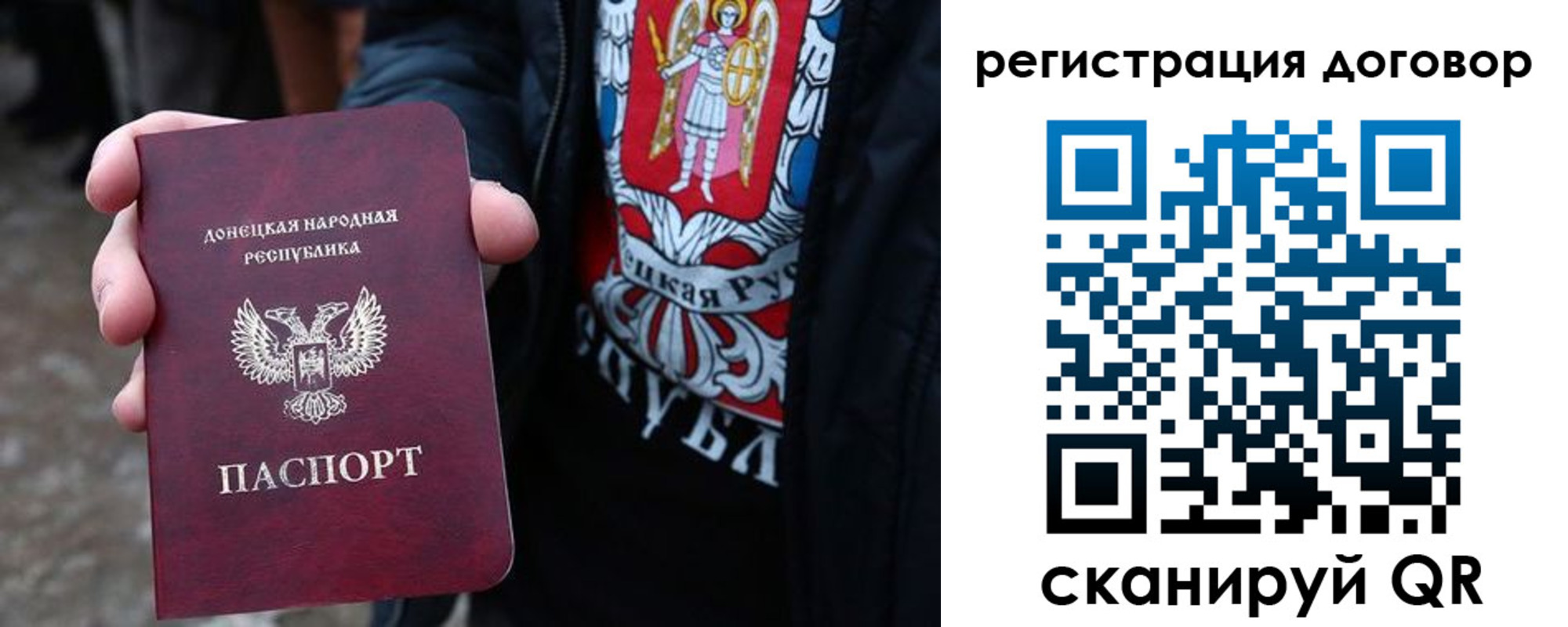 прописка ребенка в Янауле