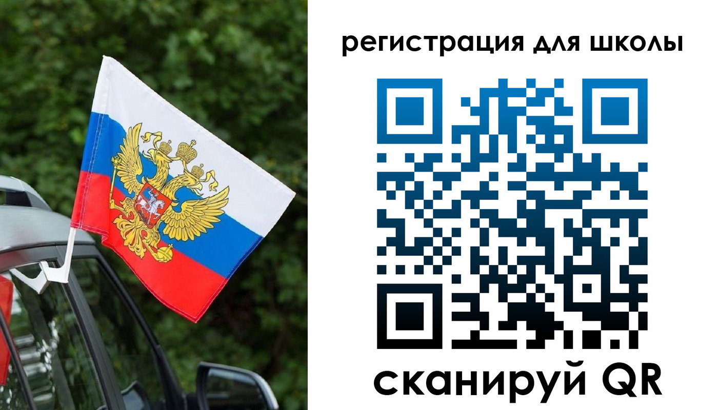 временная регистрация поиск в Янауле
